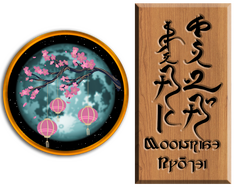 Moonrise Ryotei Moonrise Ryotei